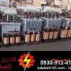 ترانسفورماتور 125 در سایت کالا برق 121